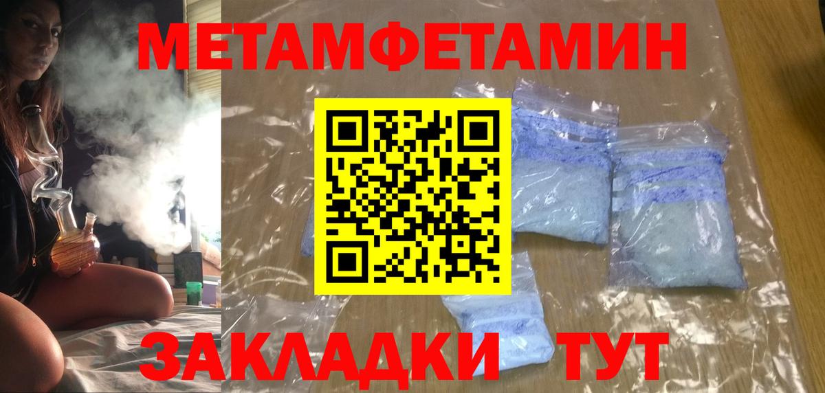 Верхняя Салда  Амфетамин Premium  АМФ  Вход с VPN 