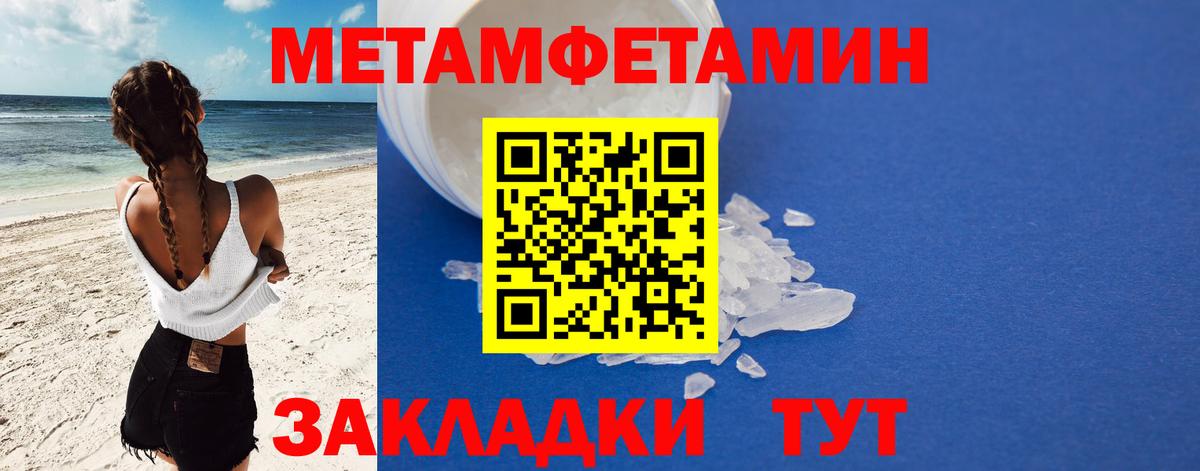 Амфетамин Premium Верхняя Салда