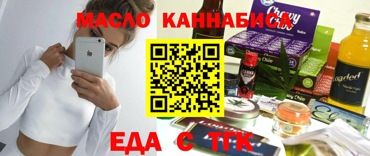 Codein  Верхняя Салда  COCAIN  Вход с VPN  МЕФ   ГАШИШ 