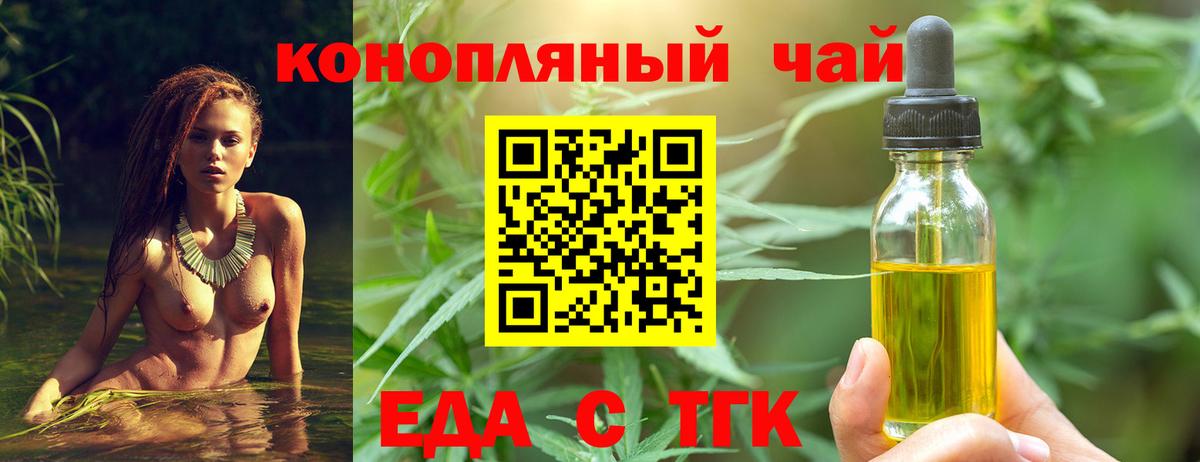 Верхняя Салда  Canna-Cookies марихуана  Вход с VPN 