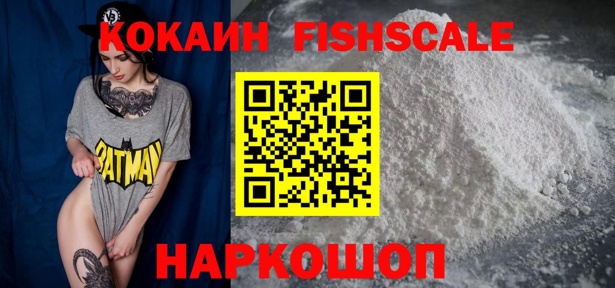 COCAIN Перу Верхняя Салда