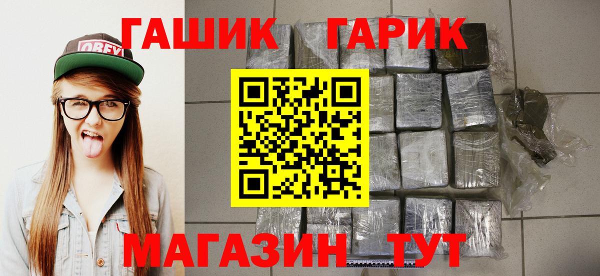 купить наркоту  Вход с VPN  Верхняя Салда  ГАШ ice o lator  Гашиш индика сатива  Гашиш 