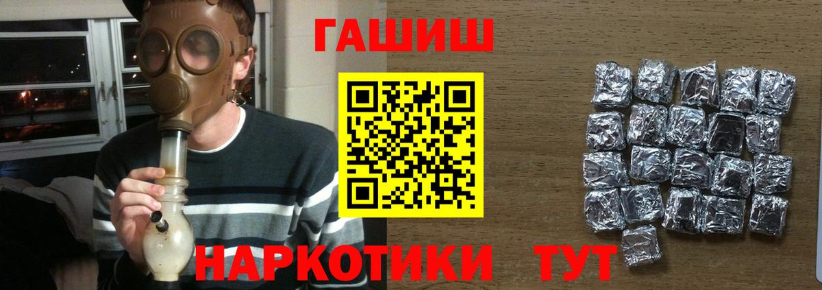ГАШ 40% ТГК Верхняя Салда