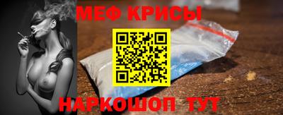 первитин Балаково