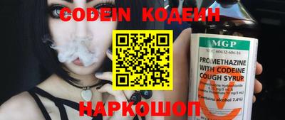 первитин Балаково