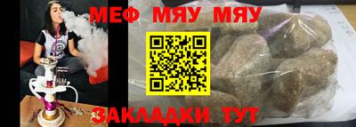 первитин Балаково