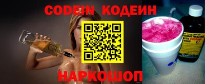 первитин Балаково