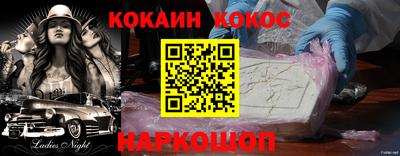 меф Балашиха