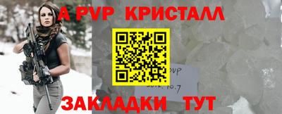 меф Балашиха