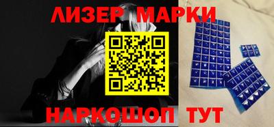 первитин Балаково