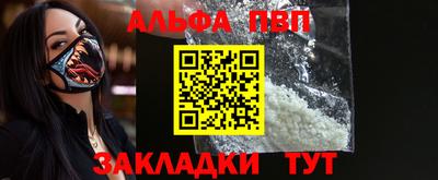 первитин Балаково