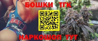 тгк Балахна