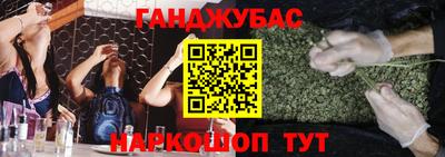 меф Балашиха