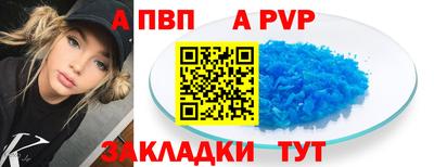 первитин Балаково