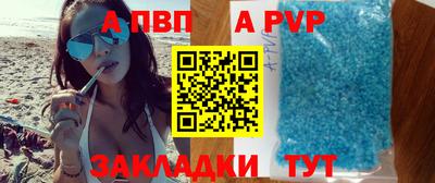 первитин Балаково
