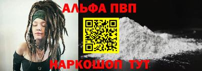 первитин Балаково