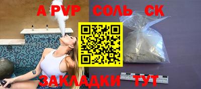 меф Балашиха