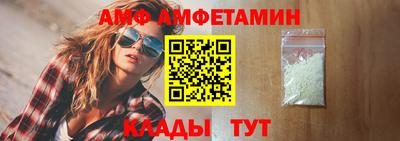 меф Балашиха