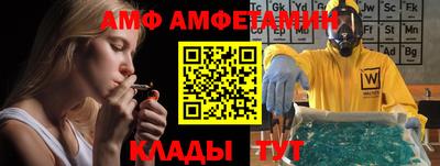 первитин Балаково