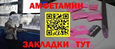 первитин Балаково