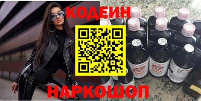 MESCALINE Апшеронск