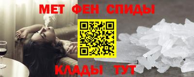 первитин Балаково