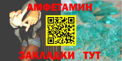 меф Балашиха