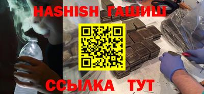 первитин Балаково