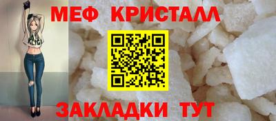 первитин Балаково