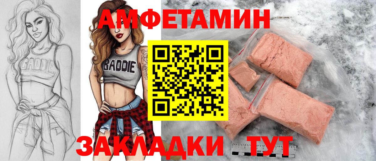Верхняя Салда  МЕТАМФЕТАМИН витя  Вход с VPN  МЕТАМФЕТАМИН витя 