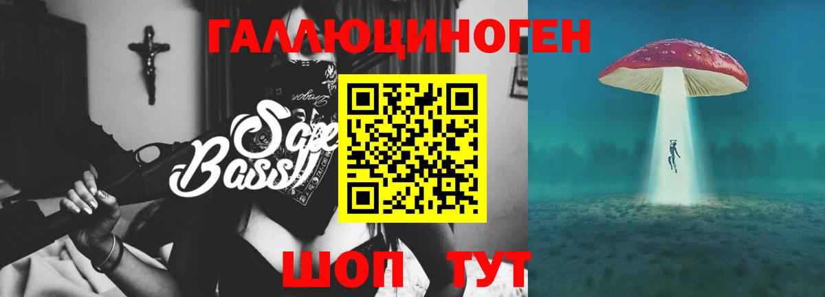 Галлюциногенные грибы мухоморы Верхняя Салда